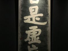 -敦煌市博物馆