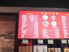 -陈寔包子王·卤煮小肠·京味小吃(龙潭店)
