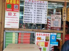 -阿吉仔(大元路店)