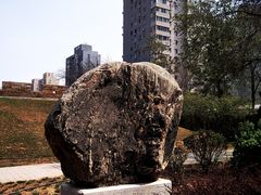 -元大都城垣遗址公园