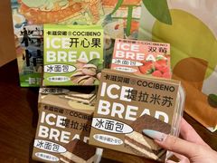 -卡滋贝诺动物奶油生日蛋糕(常熟万达店)
