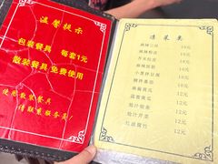 -管记水席老店(仙果市街店)