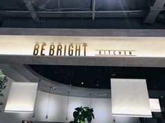 门面-BE BRIGHT KITCHEN(正佳广场店)