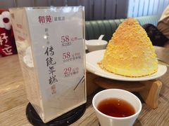 -和苑酒家·一线江景(星寰店)