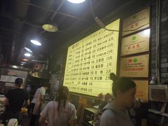 -日照红甜品店(老水街店)