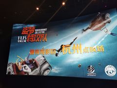 -百美汇影城(LUXE嘉里中心店)