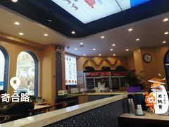 -胡子王扁豆面旗子(五一路店)