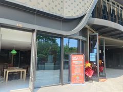 -花榕稻青花椒烤鱼