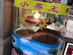 -真老大房鲜肉月饼(南京路步行街店)