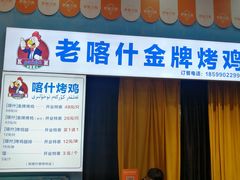 -萨朗刀克冰淇淋雪花凉(植物园店)