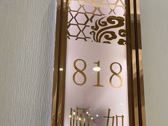 -金时代顺风大酒店(金山店)