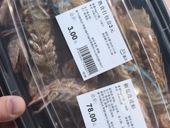-盒马鲜生(189购物中心店)