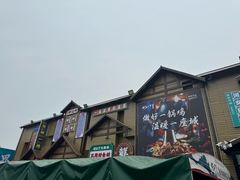 -0317火锅鸡·清真(正达店)
