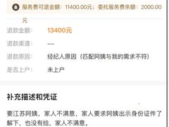 -58到家·保姆月嫂育儿嫂(火车站店)