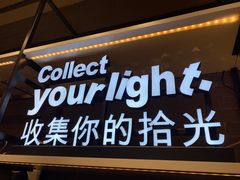 门面-海底捞火锅(之心城店)