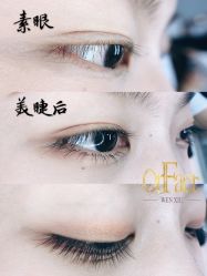点击看大图 -OnFaer.纹眉半永久无创洗眉