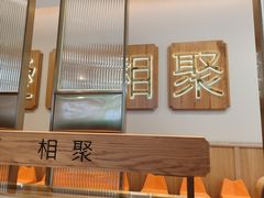 -周渝食惦酸菜鱼(青浦店)