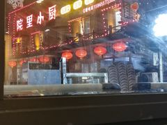 -鱼酷活鱼烤鱼(信息城店)