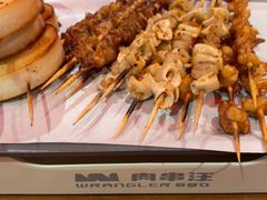 -肉串汪(西便门店)