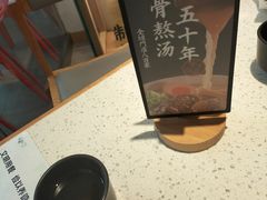 -味千拉面(淮安楚州万达店)