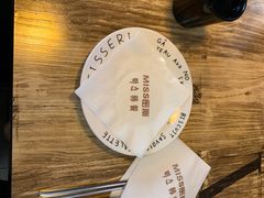 -miss密斯韩餐(平阳景苑店)