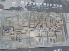 -连云港民主路老街