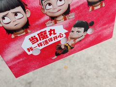 -肯德基(新八一店)