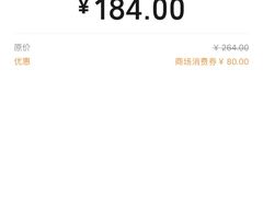 -MUJI无印良品(武汉世界城广场店)