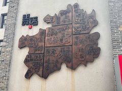 -天河潭旅游度假区