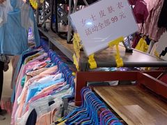 -探路者工厂店(宏福科技园店)