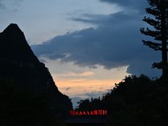 -靖西鹅泉风景区