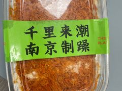 -千里酥(中山北路店)