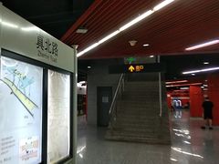 -真北路(地铁站)