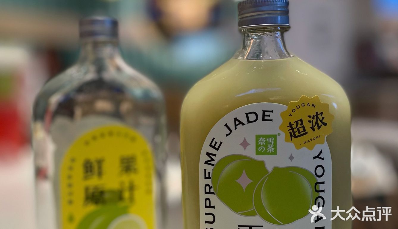 奈雪新品｜霸气玉油柑66颗就为这一瓶
