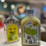 奈雪新品｜霸气玉油柑66颗就为这一瓶