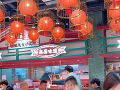 -辣小鲜·南昌大排档(船山路店)