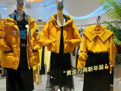 -天河城购物中心