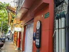 -北京同仁堂(四川中路店)