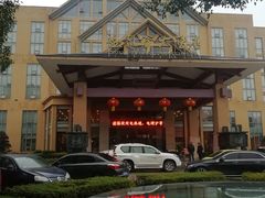 -咸宁温泉谷大酒店