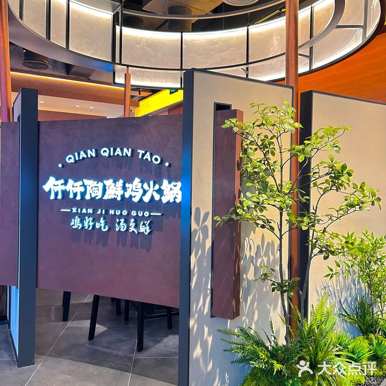 传下去!龙岗终于也有好吃的脆皮鸡煲了