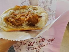 -长发西饼(临顿路店)