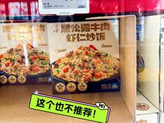 -山姆会员商店(亦庄创意生活广场店)