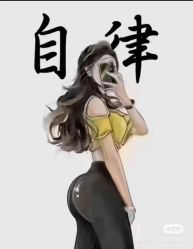 点击看大图 -香薇妮丝女子减肥院