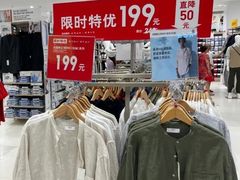 -鹏欣水游城
