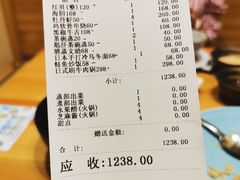 账单-酒吞(七宝领展广场店)