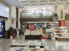 -新华书店(新街口旗舰店)