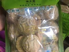 -欢姐伦教糕(北海大道北店)