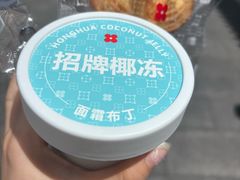 -红花点心局(护国寺店)