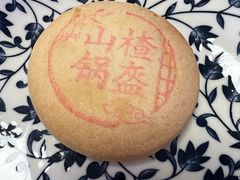 -北京稻香村(第三店)