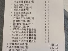 -北京厨房(西安SKP店)